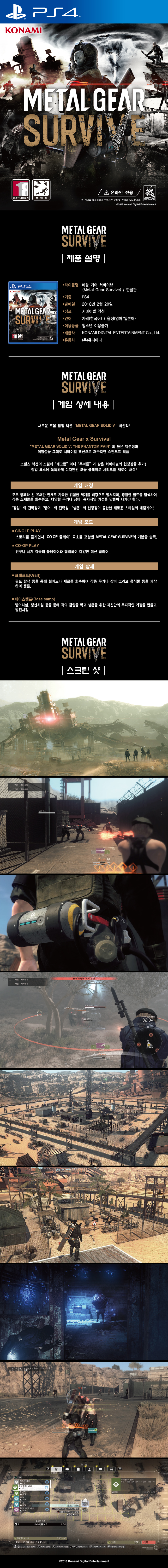 MGS_상세페이지.jpg