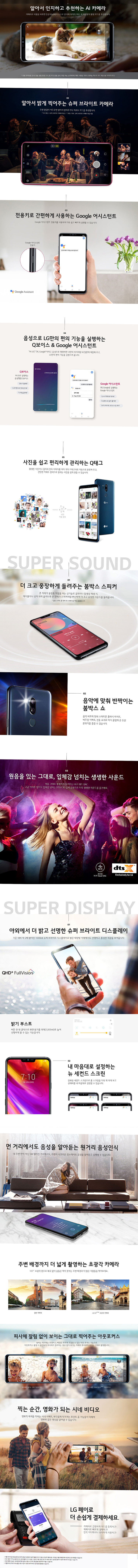 0601_G7상세_mc.jpg