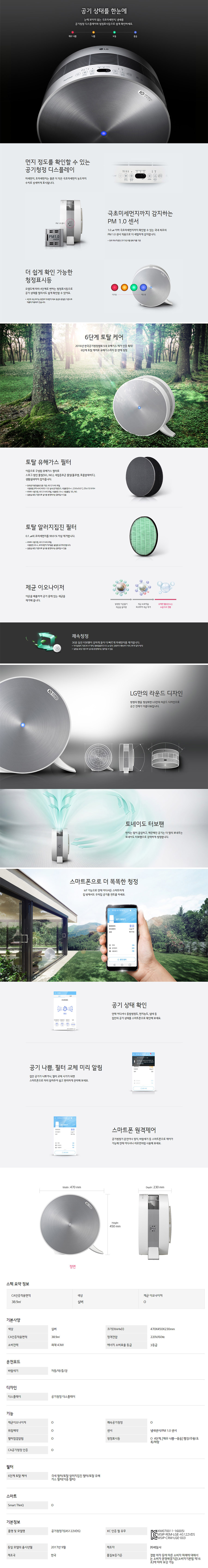 AS122VDS.AKOR1_01수정.jpg