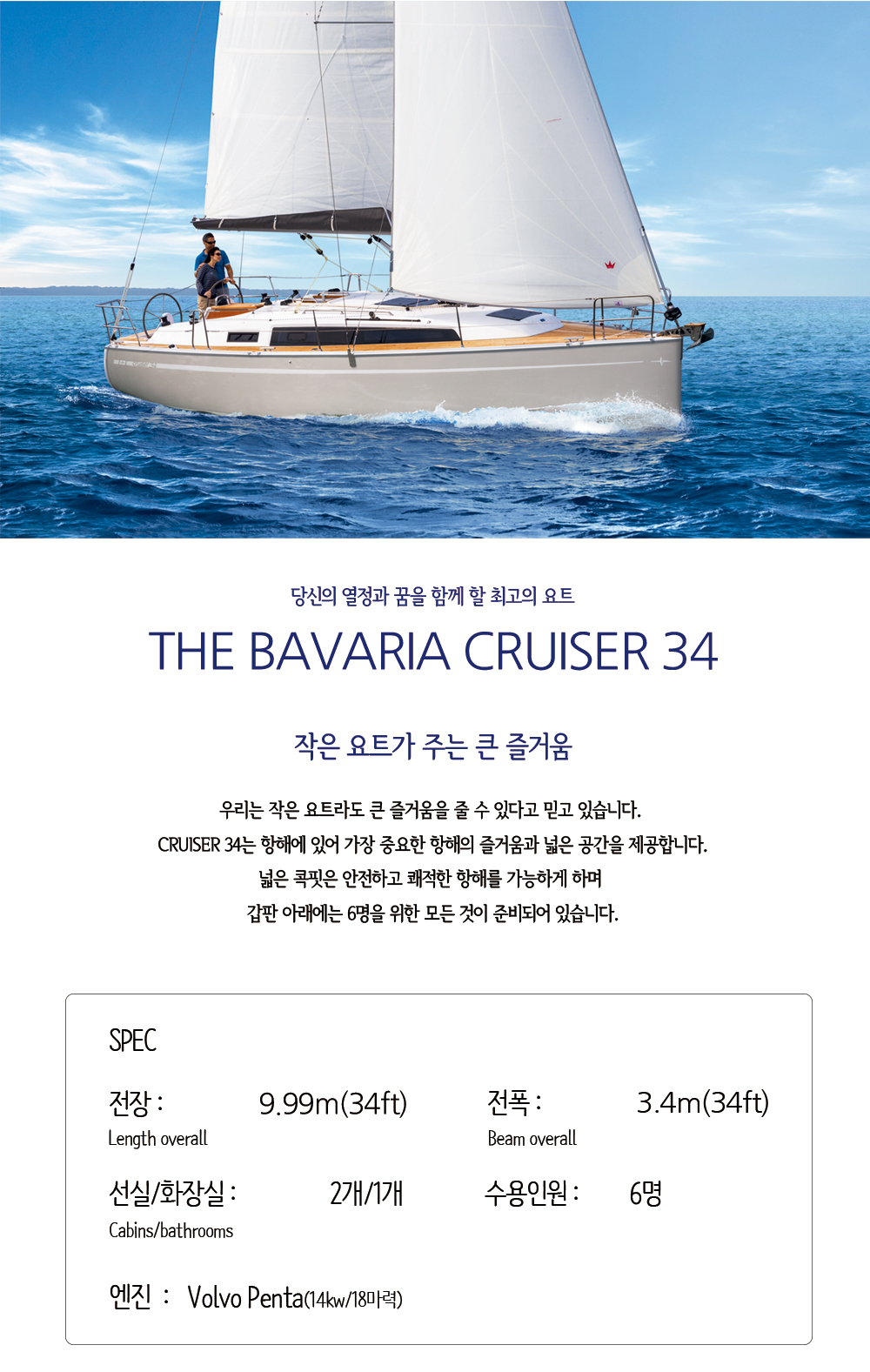 바바리아상세페이지1.jpg