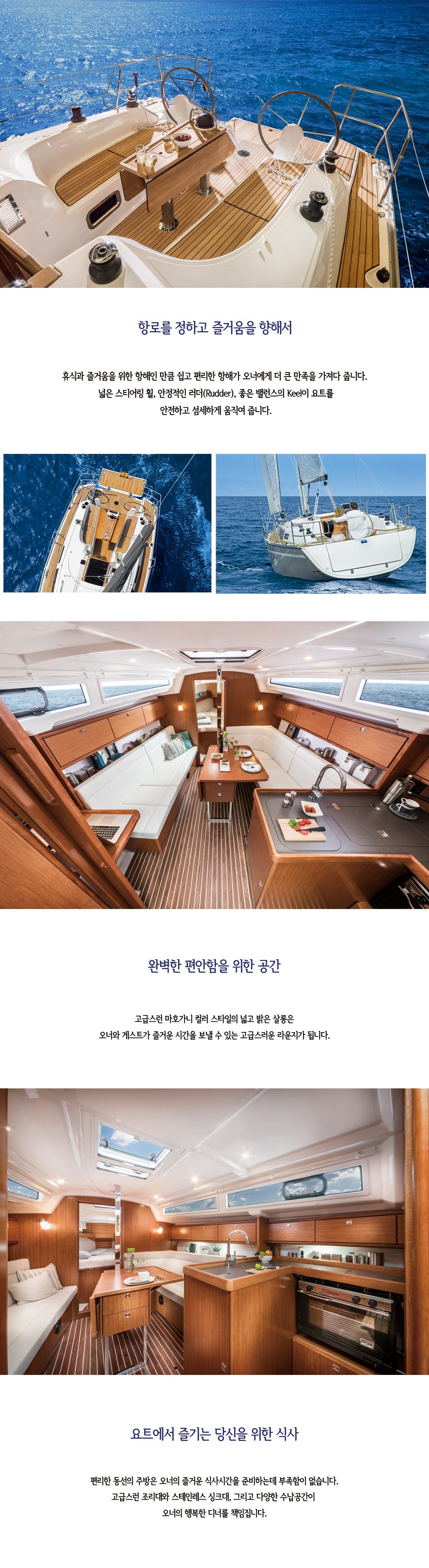 바바리아상세페이지2-1.jpg