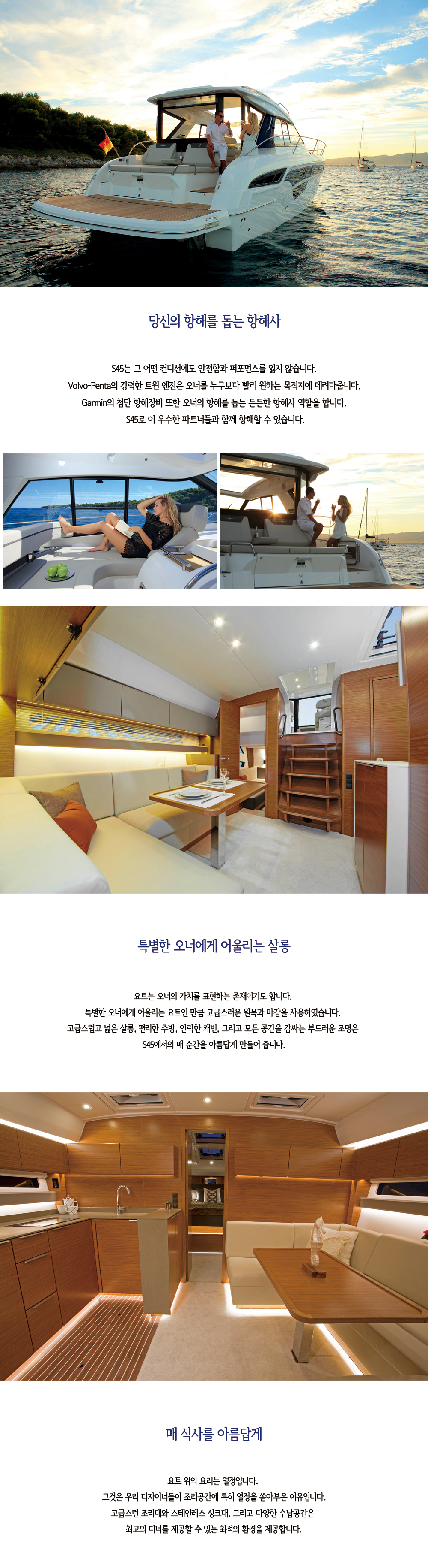 바바리아상세페이지 3-2.jpg