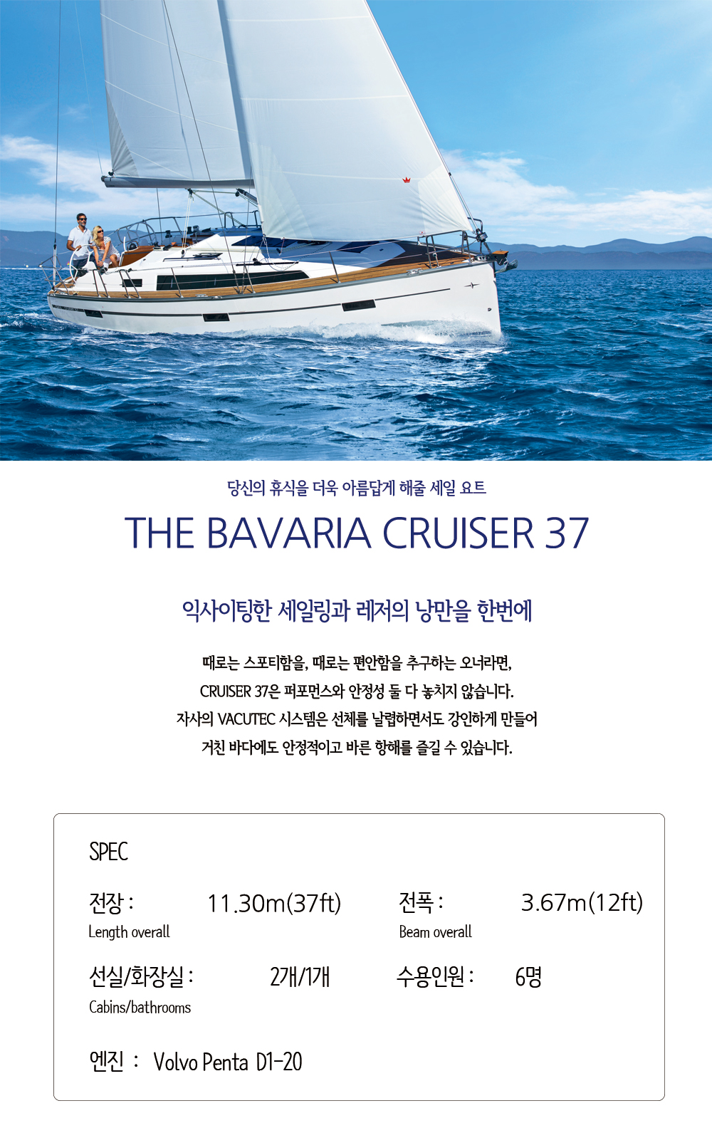 바바리아상세페이지2-1.jpg