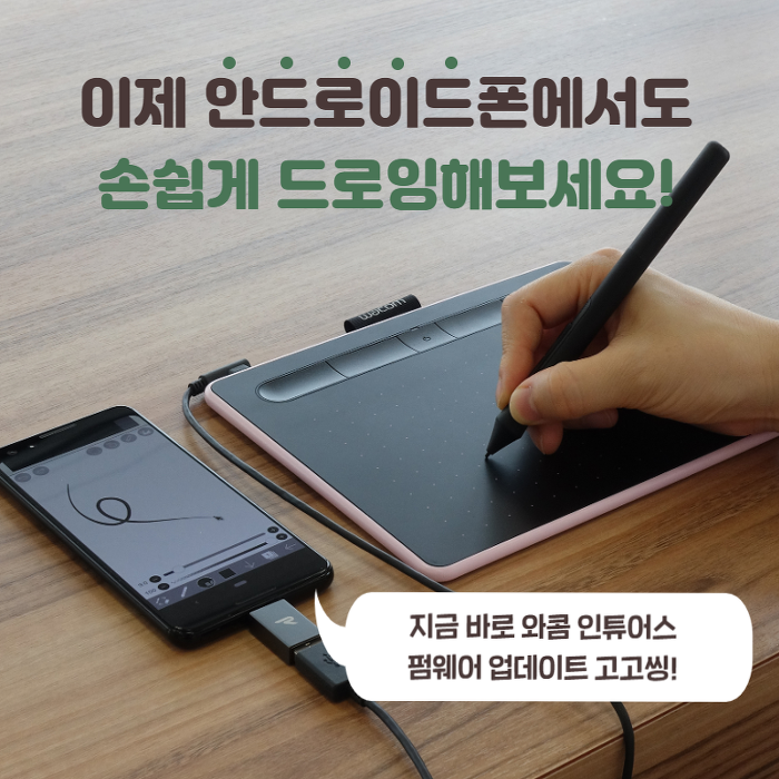 인튜어스 안드로이드 기능.png
