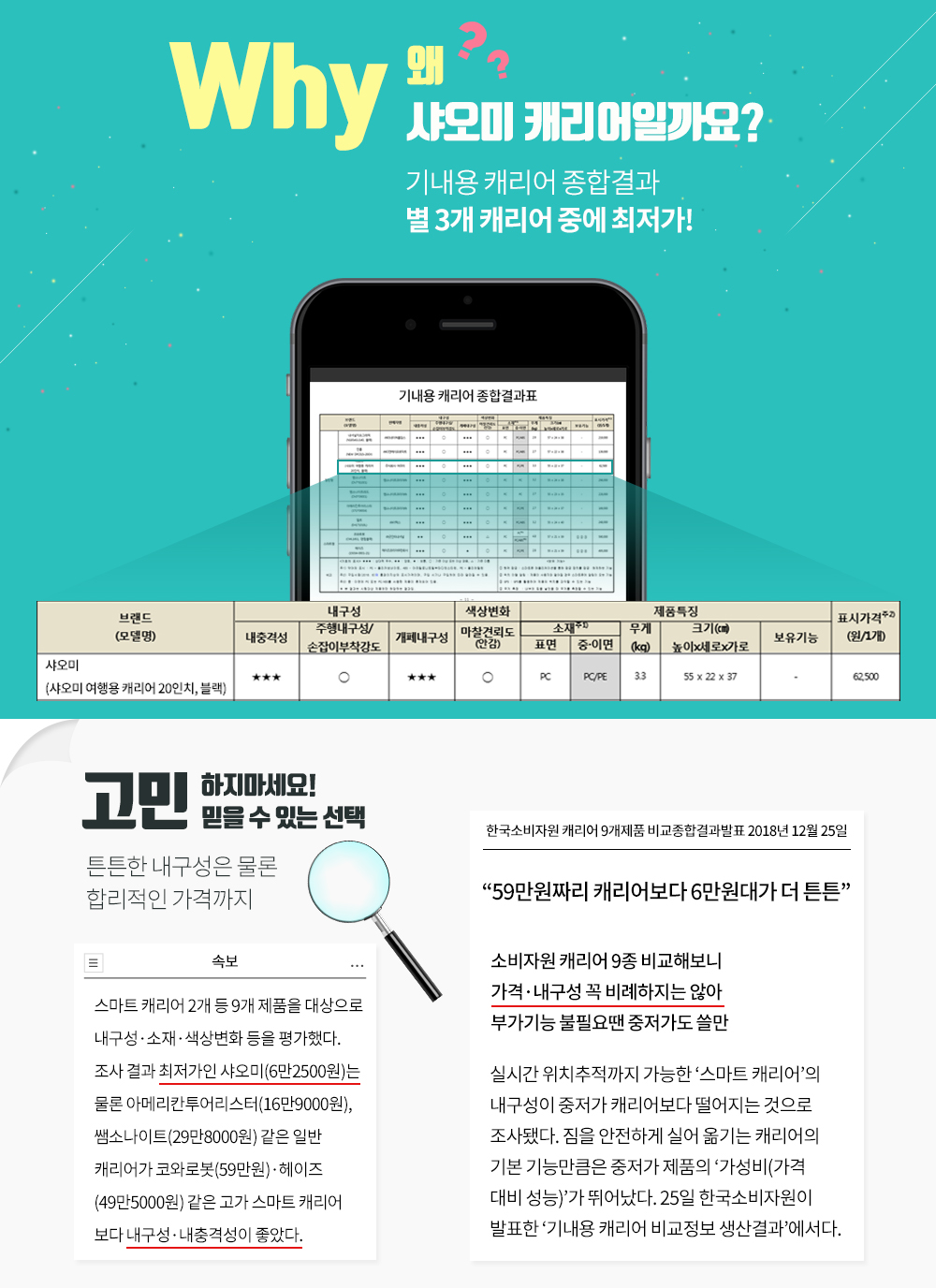 하이마트인트로배너2.jpg