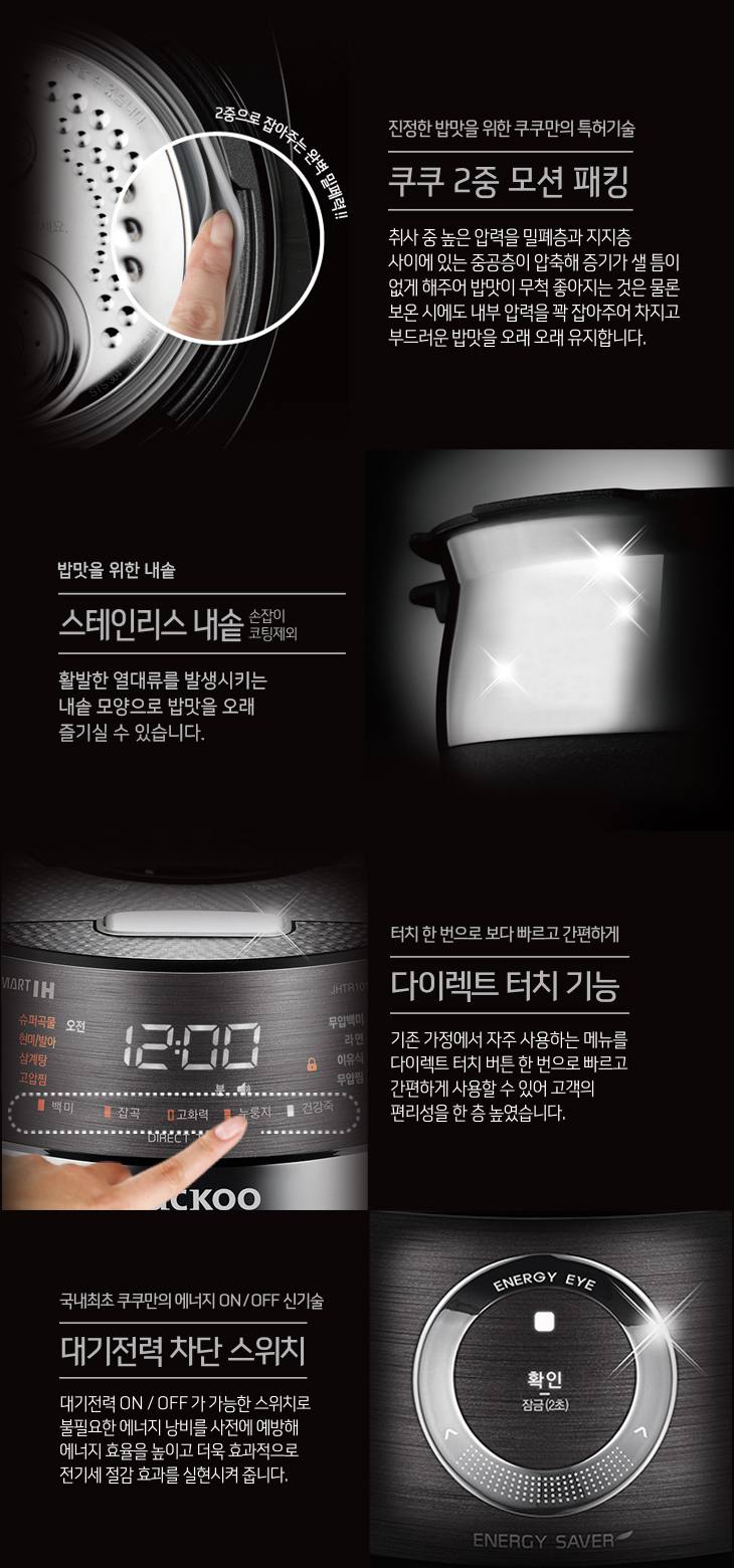 JHTR1010FD_product_06.jpg