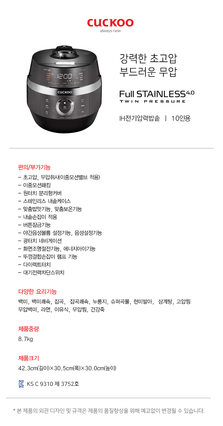 JHTR1010FD_product_072.jpg