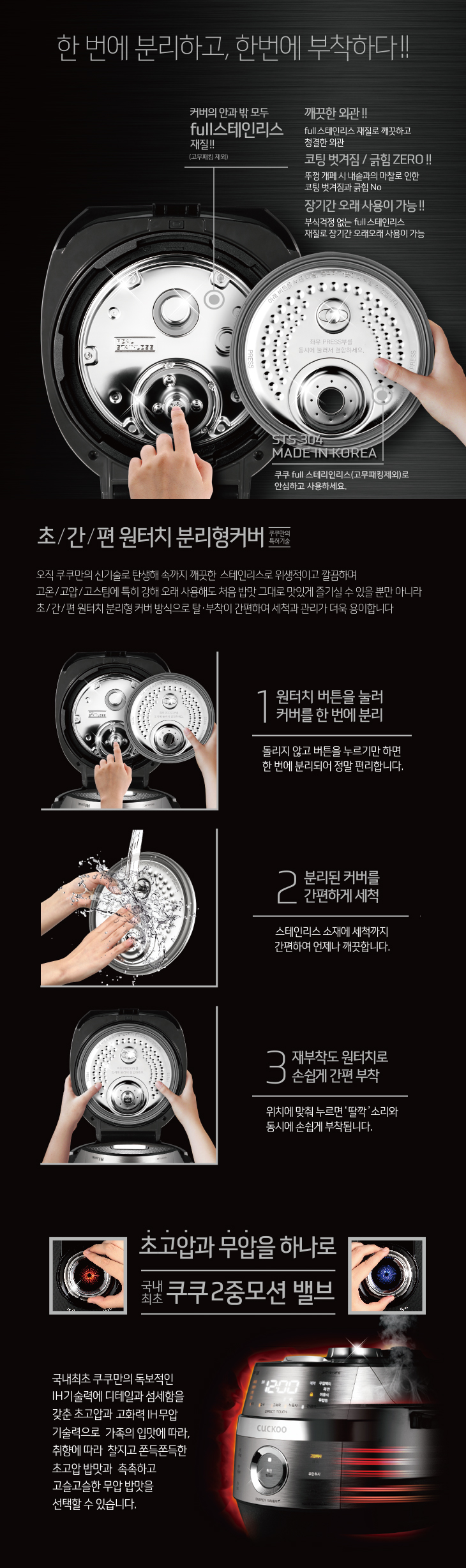 jhtr0610fd_product_05.jpg