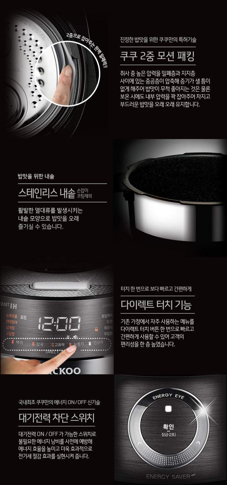 jhtr0610fd_product_06.jpg
