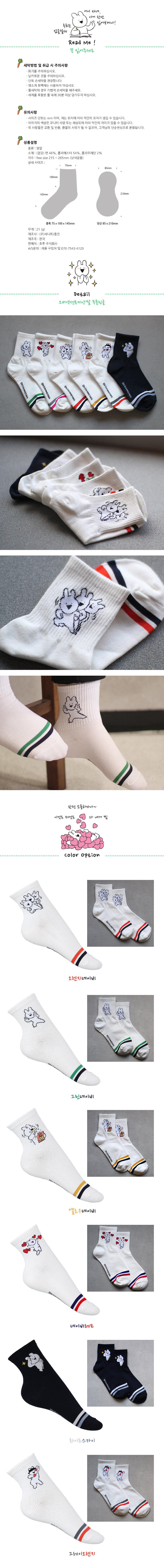 z투톤.jpg