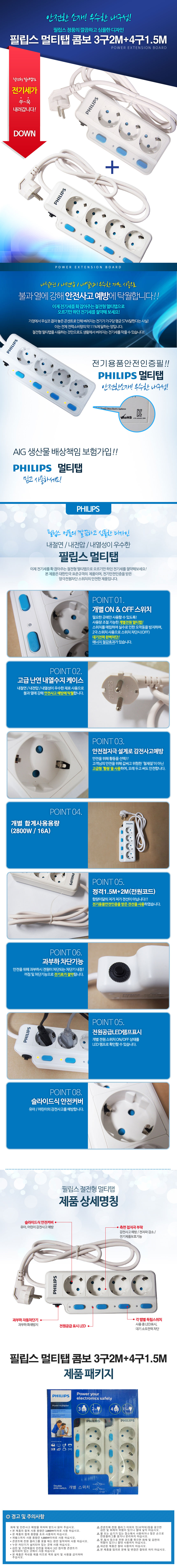 SPN4671WE(61)_상세.jpg