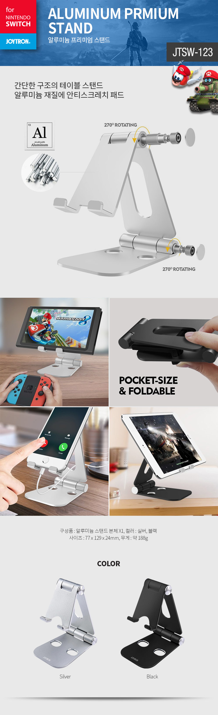 12_aluminum_stand.jpg