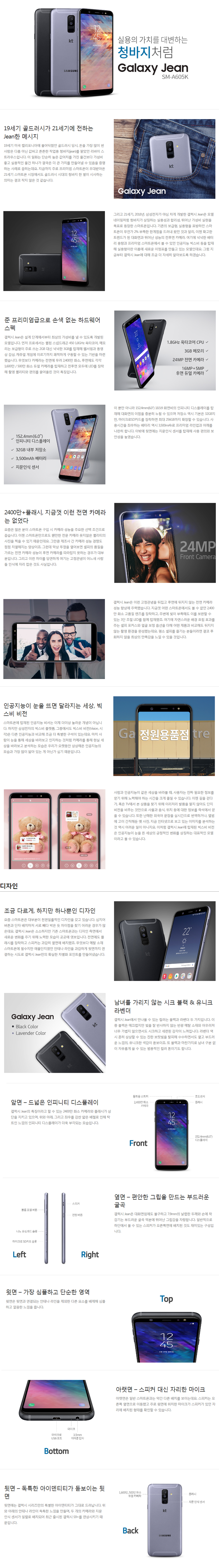 갤럭시진_MC.jpg