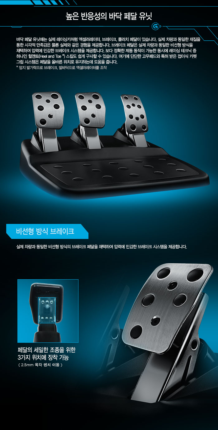 20150817_logitech_g29_06.jpg
