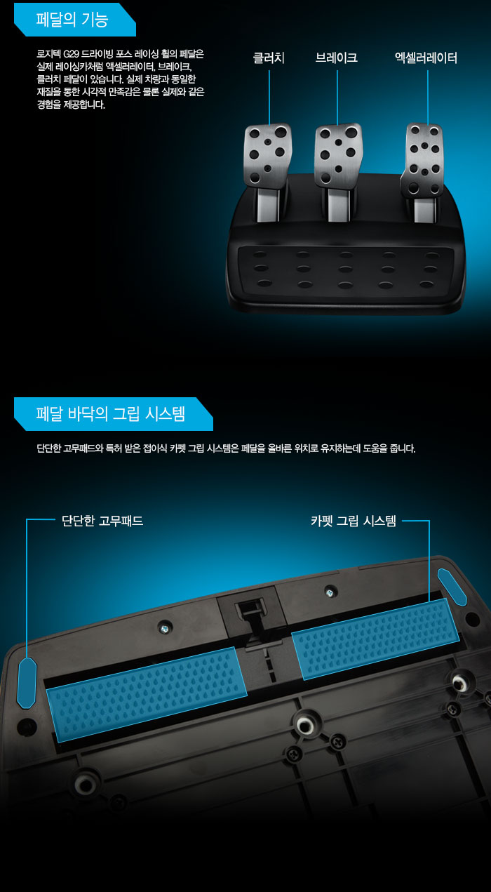 20150817_logitech_g29_07.jpg