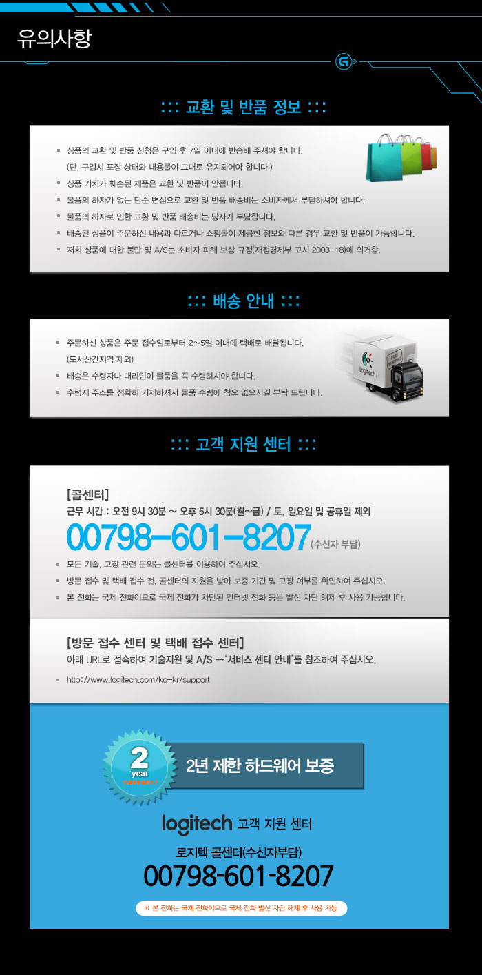 20150817_logitech_g29_17.jpg