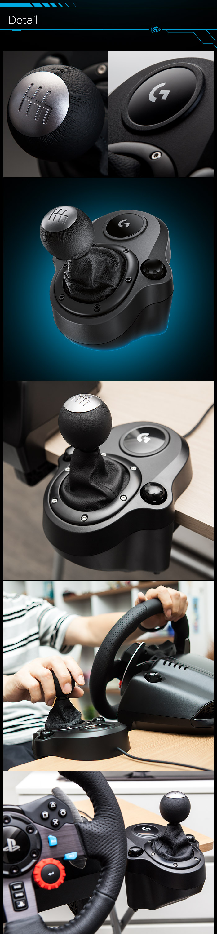 20150820_logitech_shifter_11.jpg