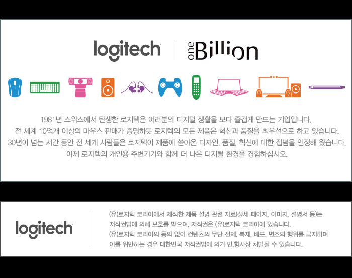 20150820_logitech_shifter_12.jpg