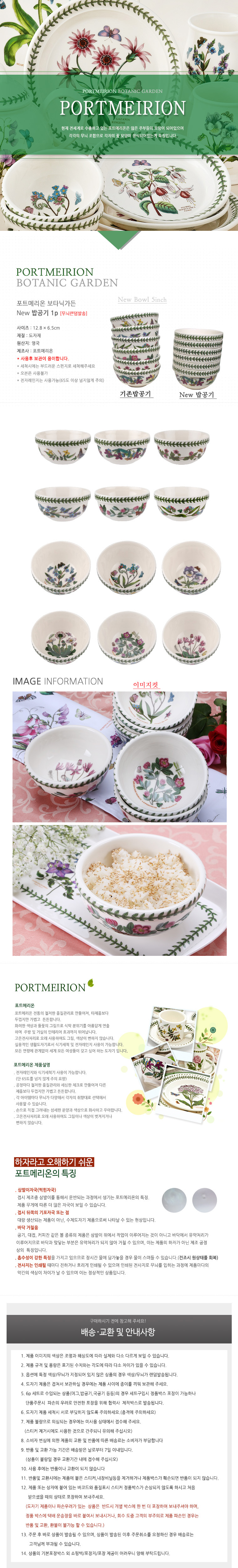 밥그릇.jpg