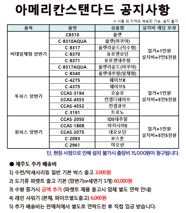 양변기.jpg
