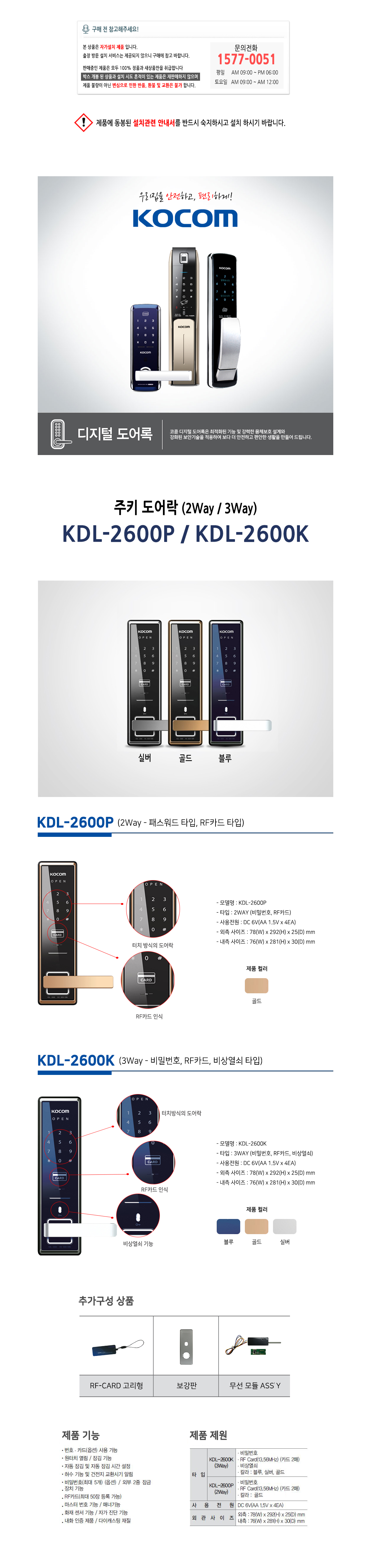 상세_KDL-2600.jpg