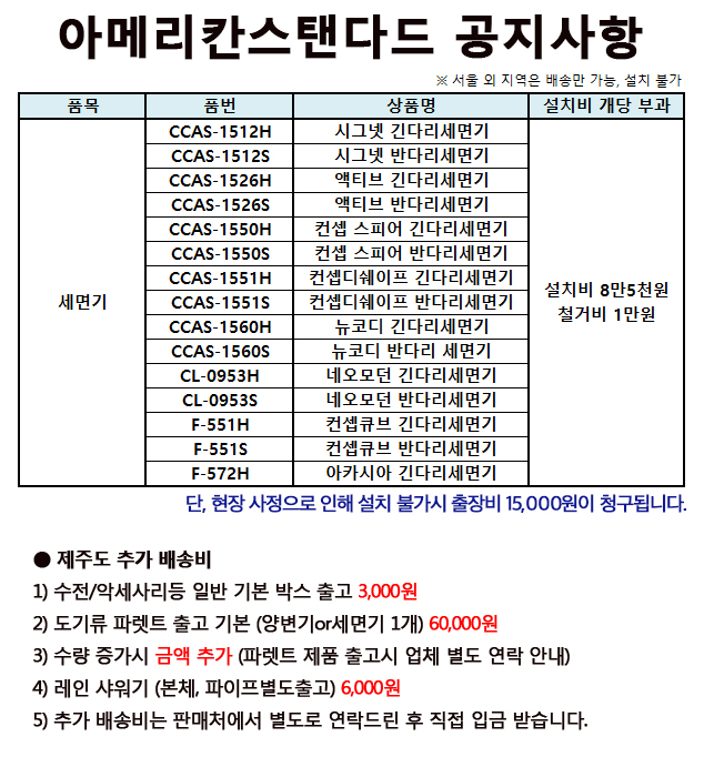 세면기.jpg