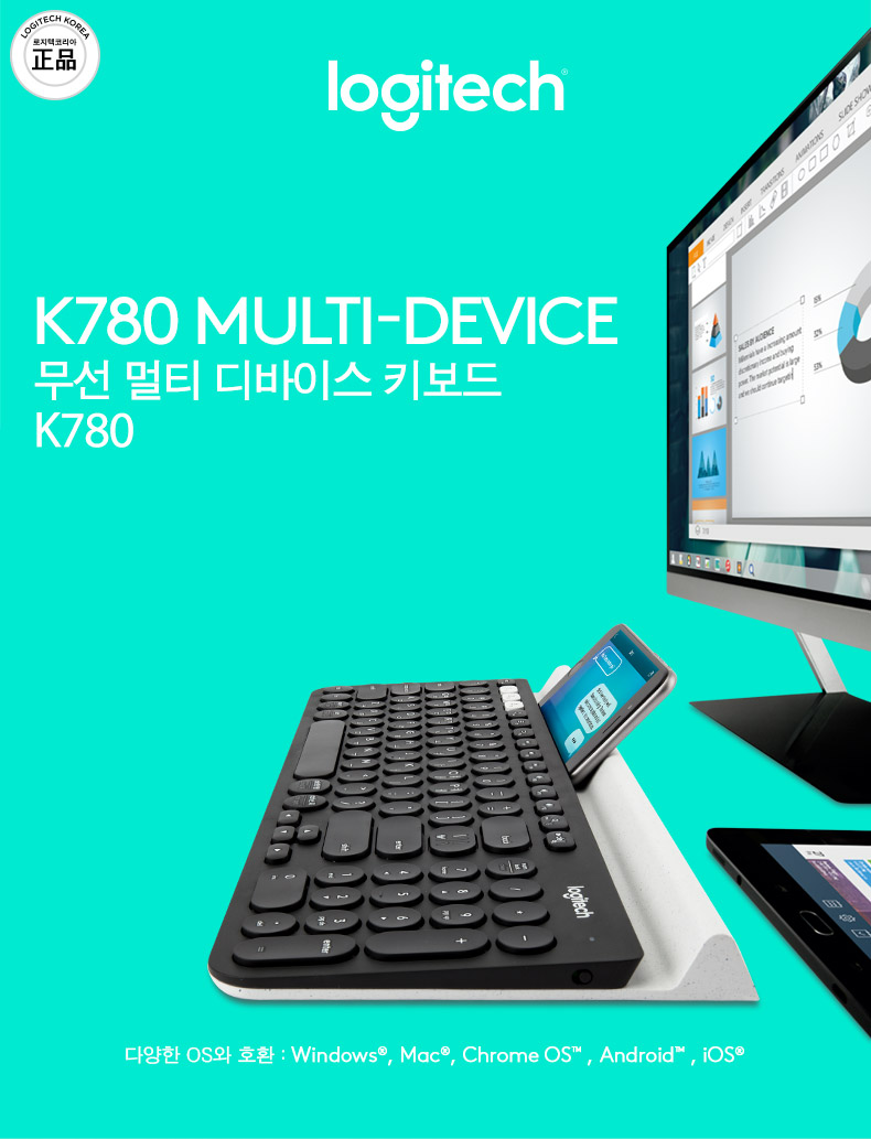CRG-LOG_K780_상세페이지_1.jpg
