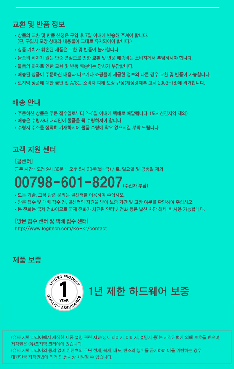 CRG-LOG_K780_상세페이지_12.jpg