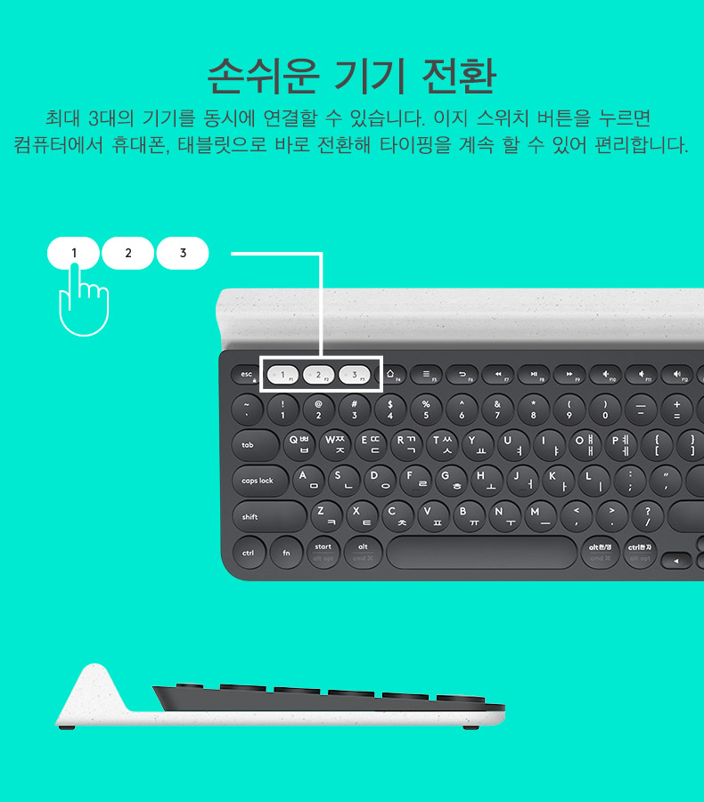 CRG-LOG_K780_상세페이지_3.jpg