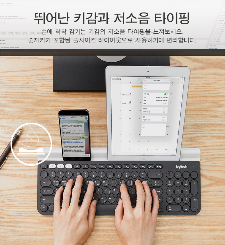 CRG-LOG_K780_상세페이지_4.jpg