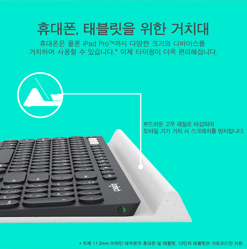 CRG-LOG_K780_상세페이지_5.jpg