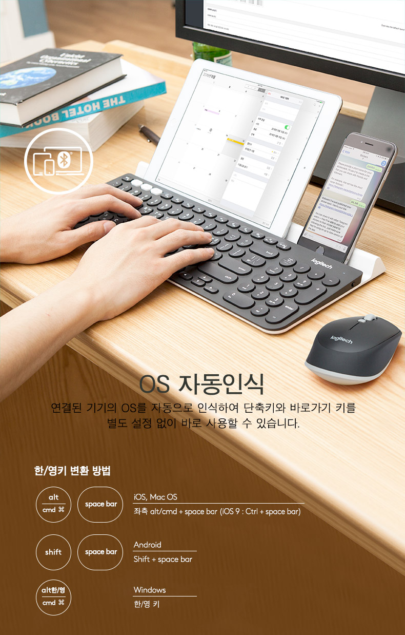 CRG-LOG_K780_상세페이지_6.jpg