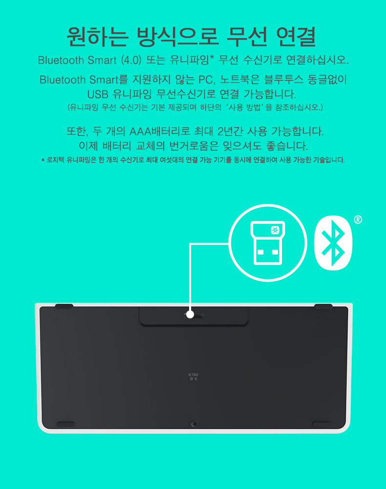 CRG-LOG_K780_상세페이지_8.jpg
