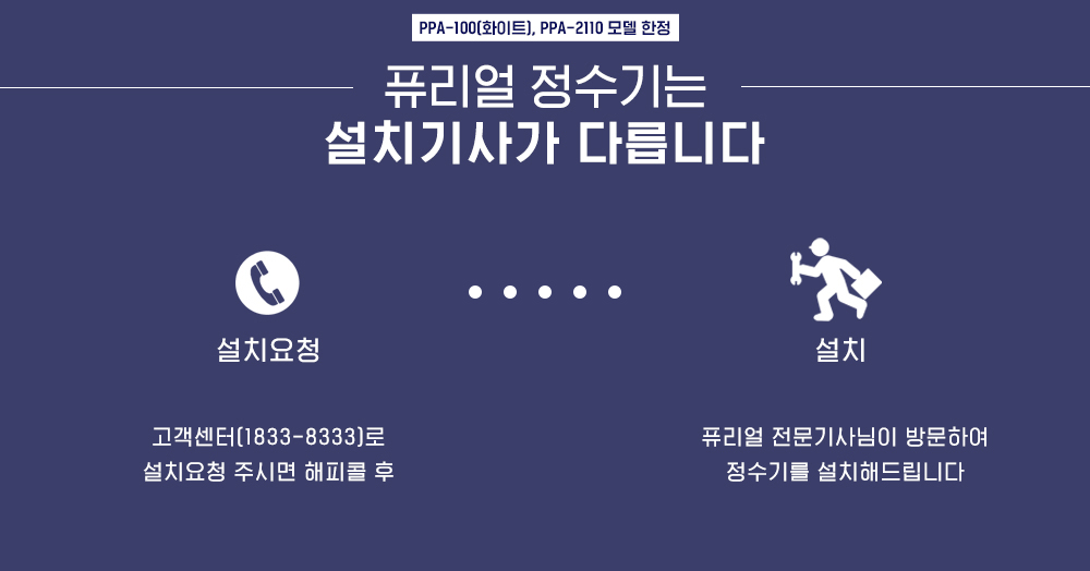 퓨리얼배송공지.jpg
