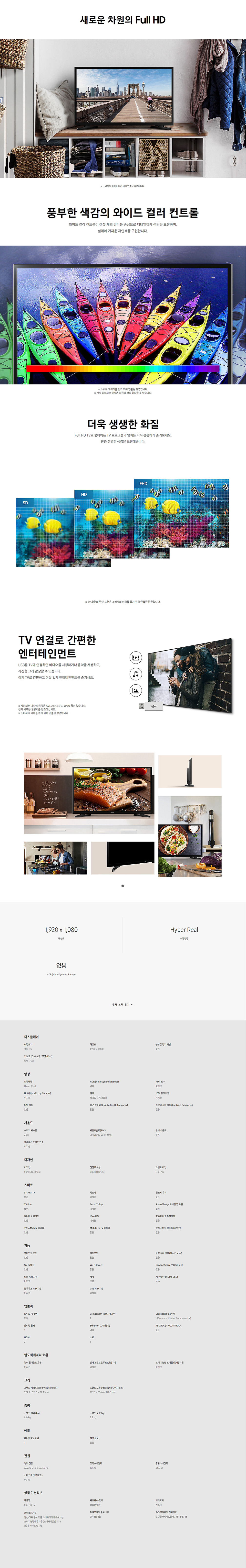 상세스펙.jpg