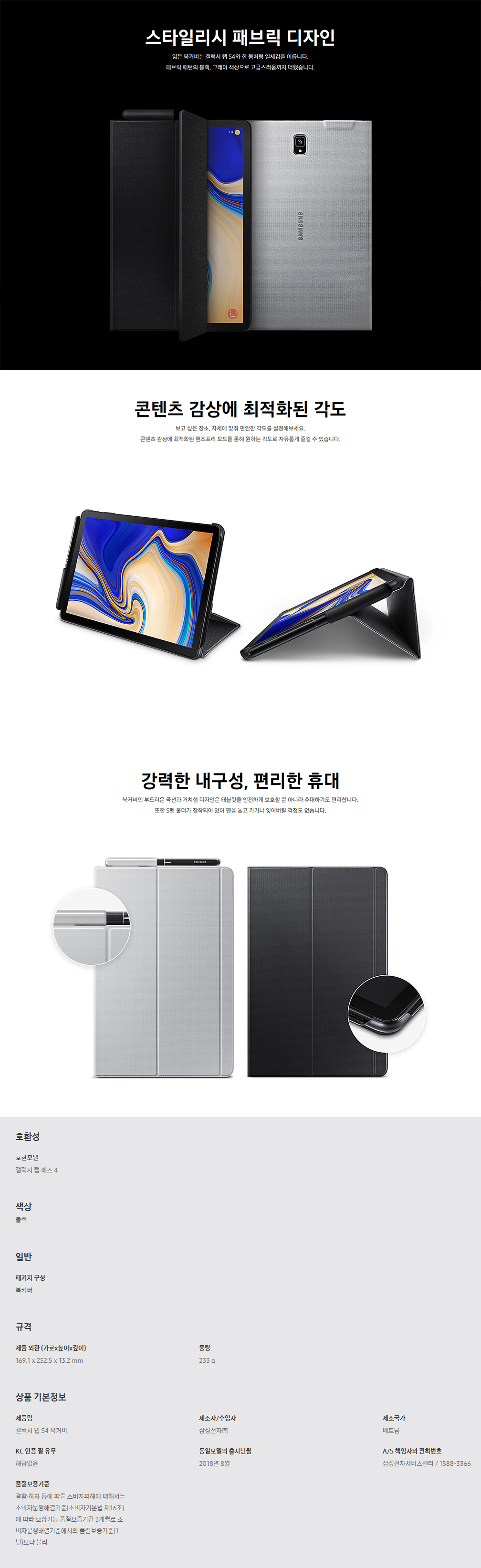 EF-BT830PJEGKR_상세이미지.jpg