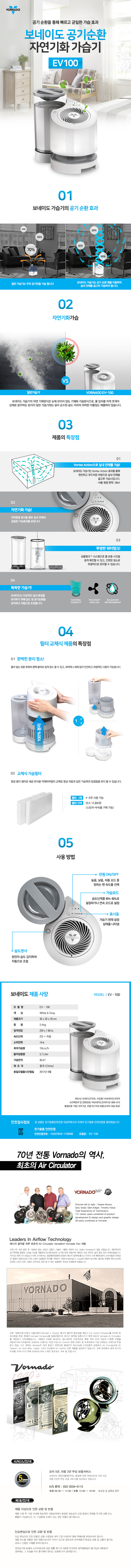 EV100_01수정.jpg