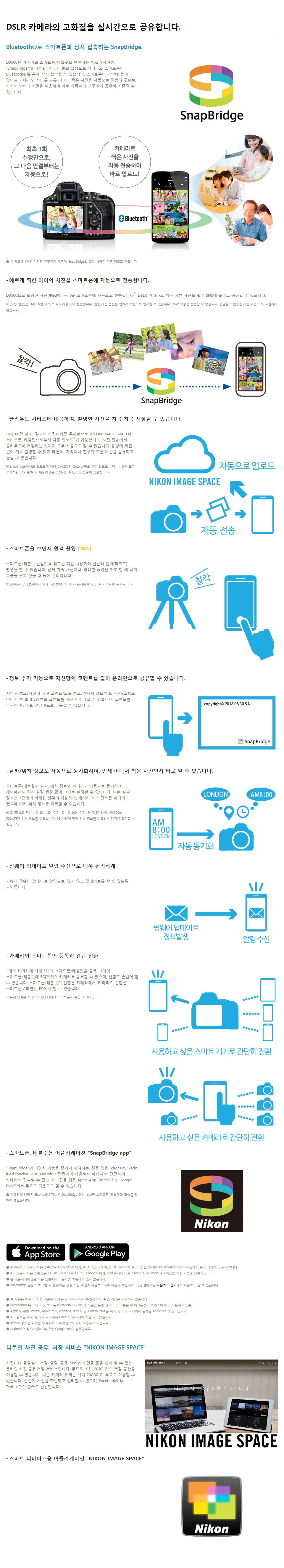 D3500_상세_04_수정.jpg