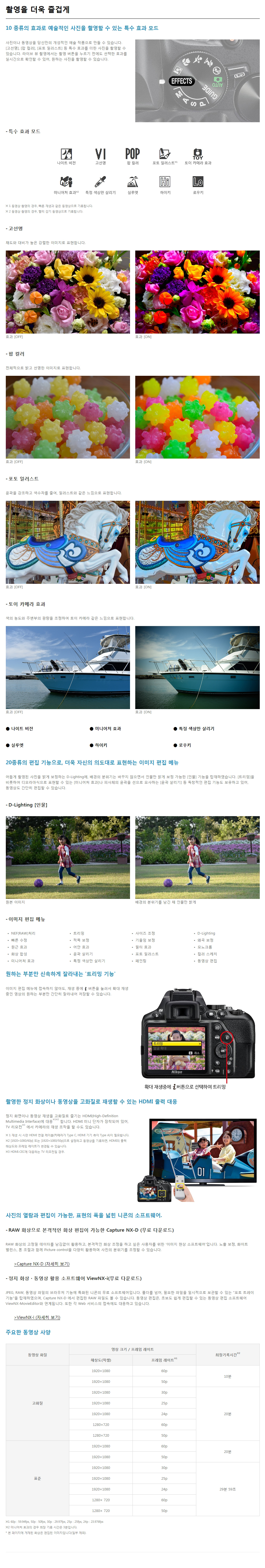 D3500_상세_05.jpg