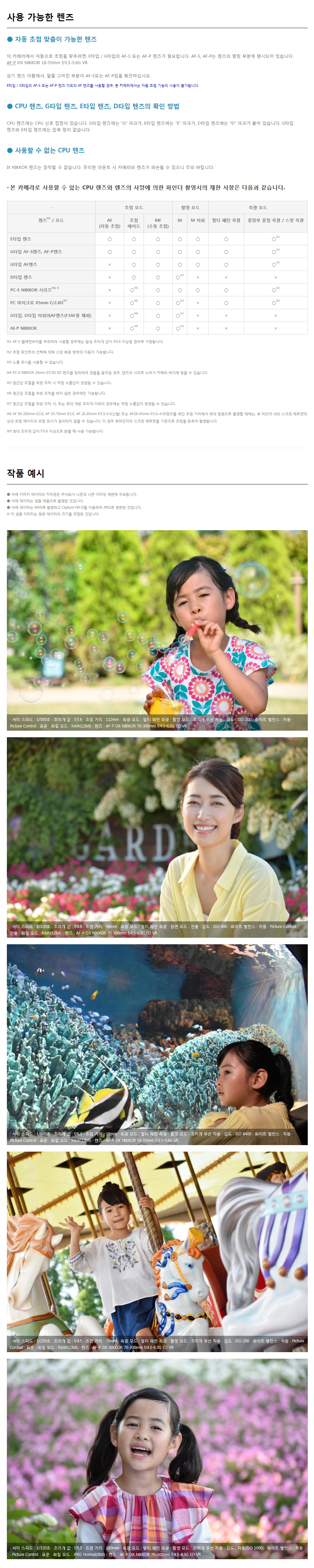 D3500_상세_06.jpg