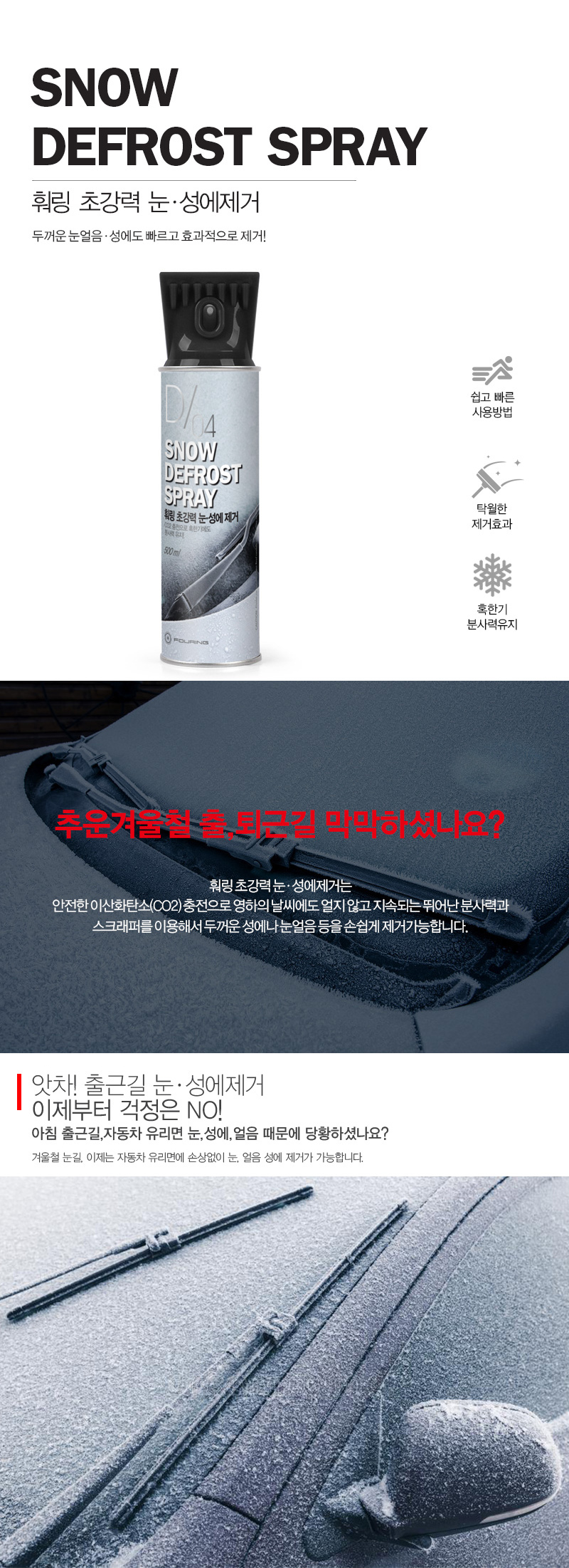 WITHMISO170419-1.jpg