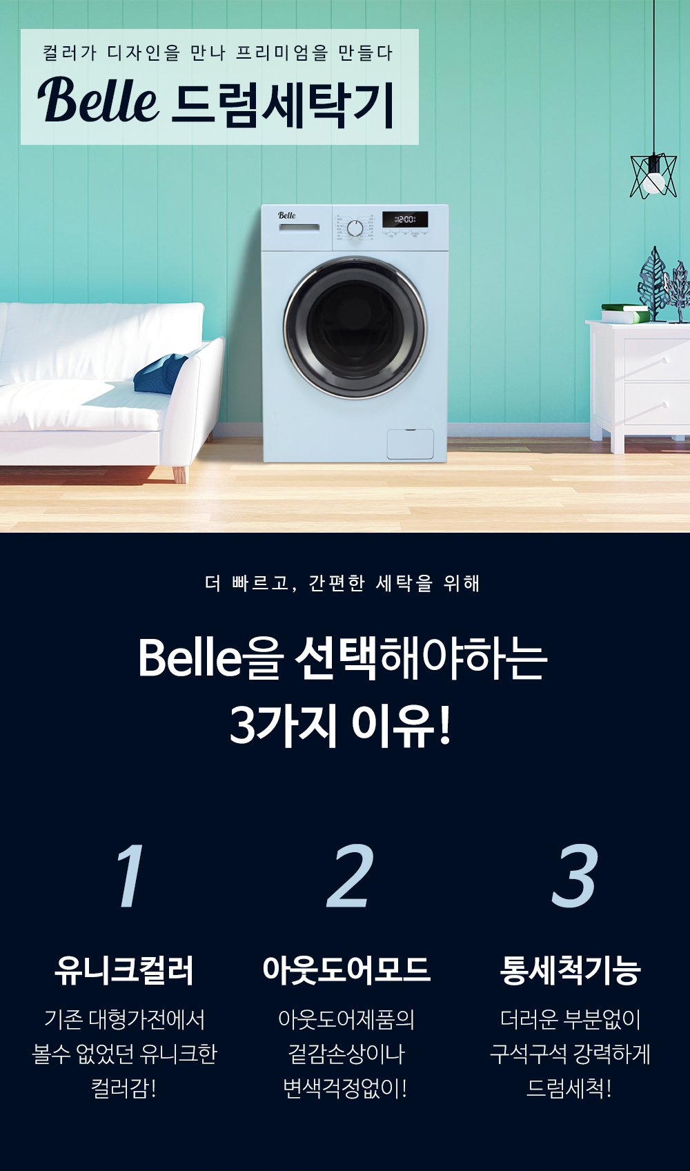 SDD70BS_수정_1.jpg