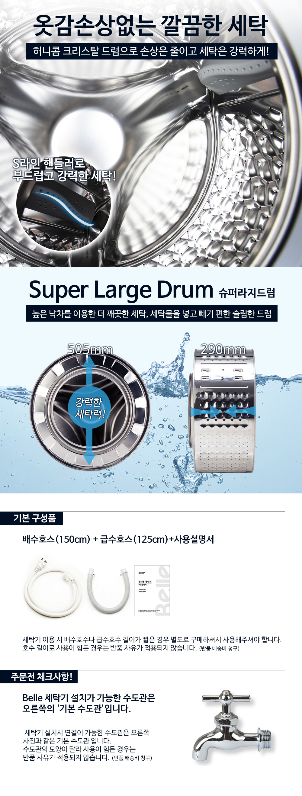 SDD70BS_수정_4.jpg