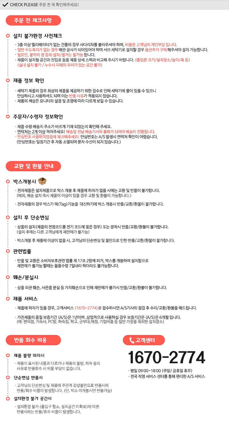 SDD70BS_수정_8.jpg