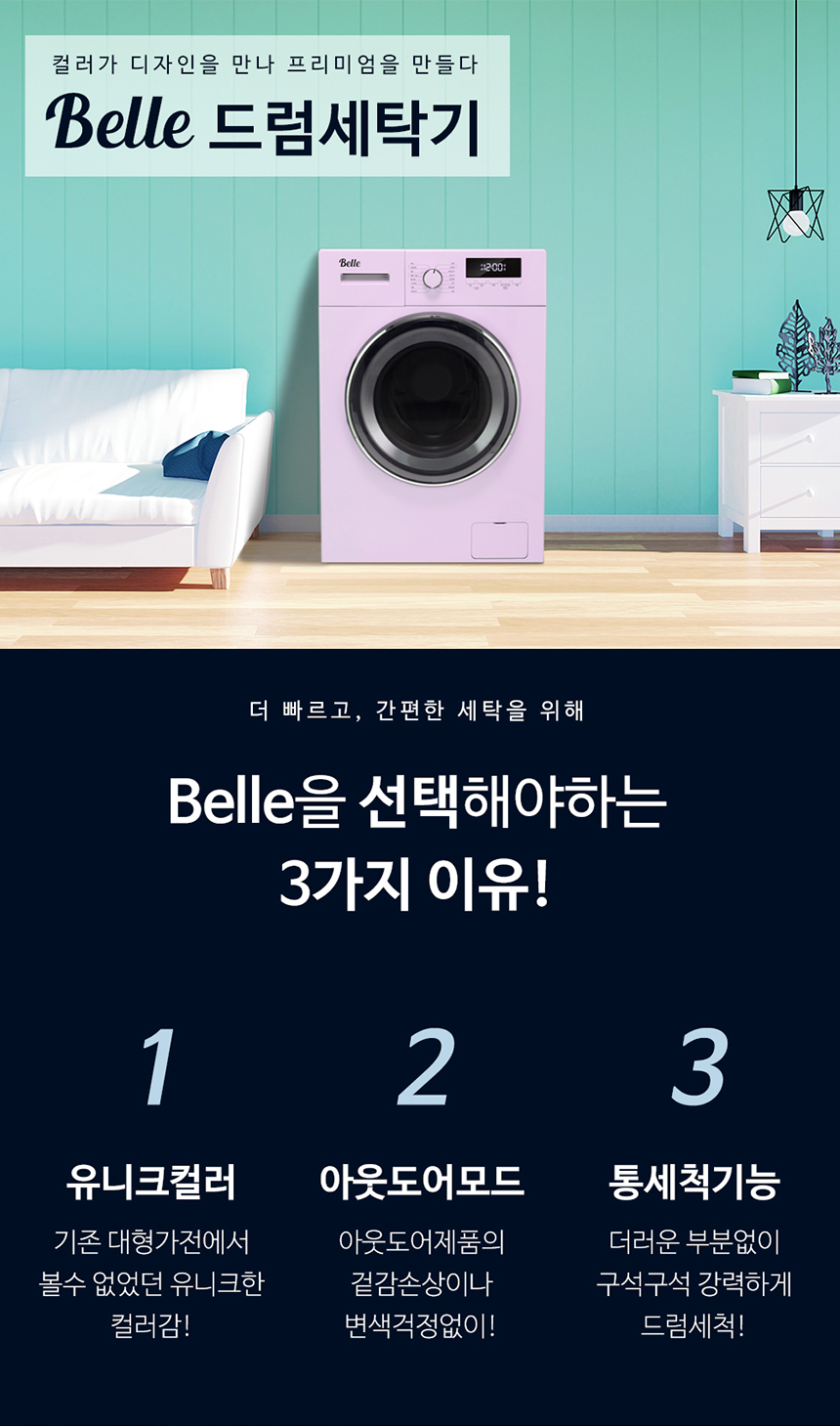 SDD70BP_수정_1.jpg