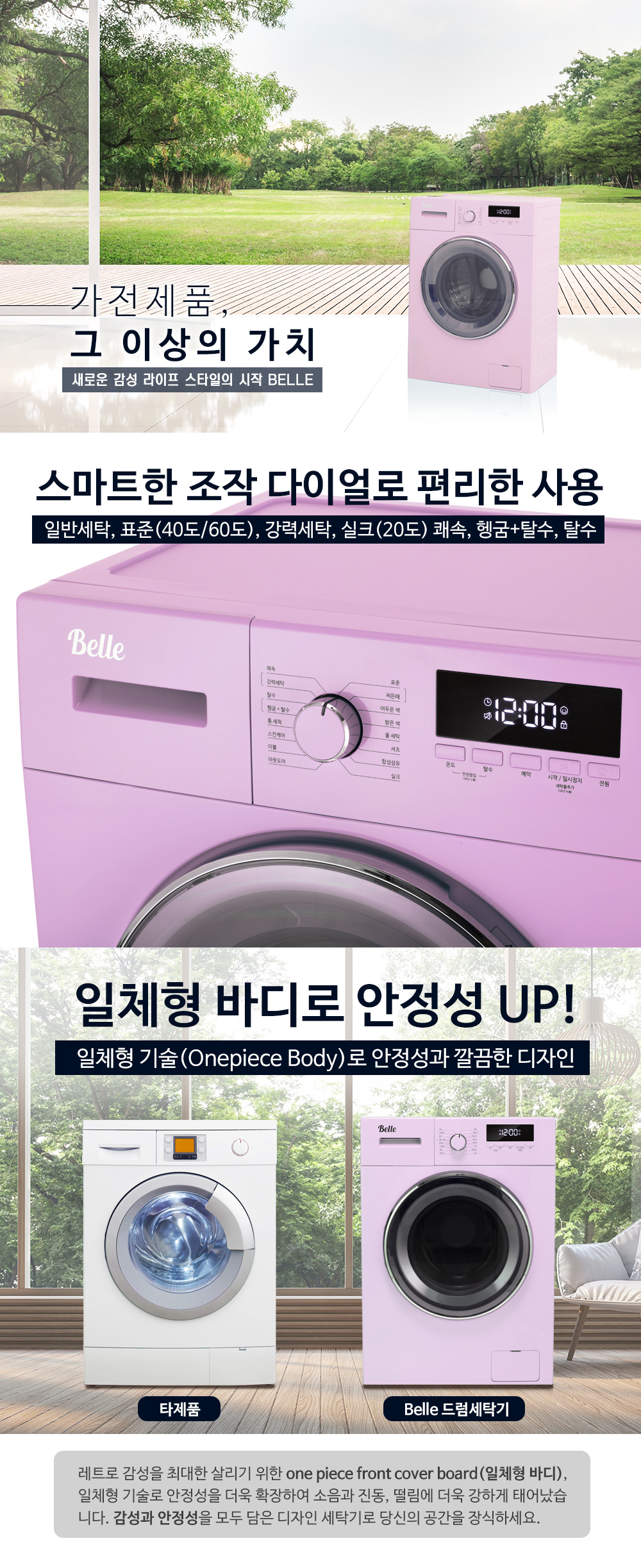 SDD70BP_수정_3_수정.jpg