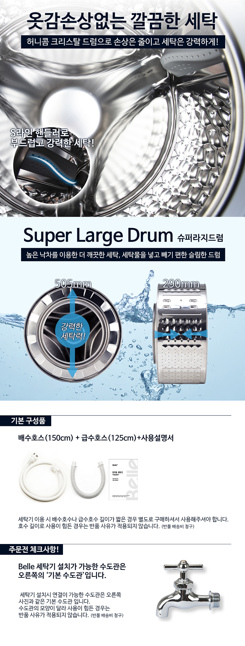 SDD70BP_수정_4.jpg