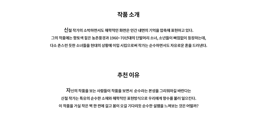 그녀.jpg