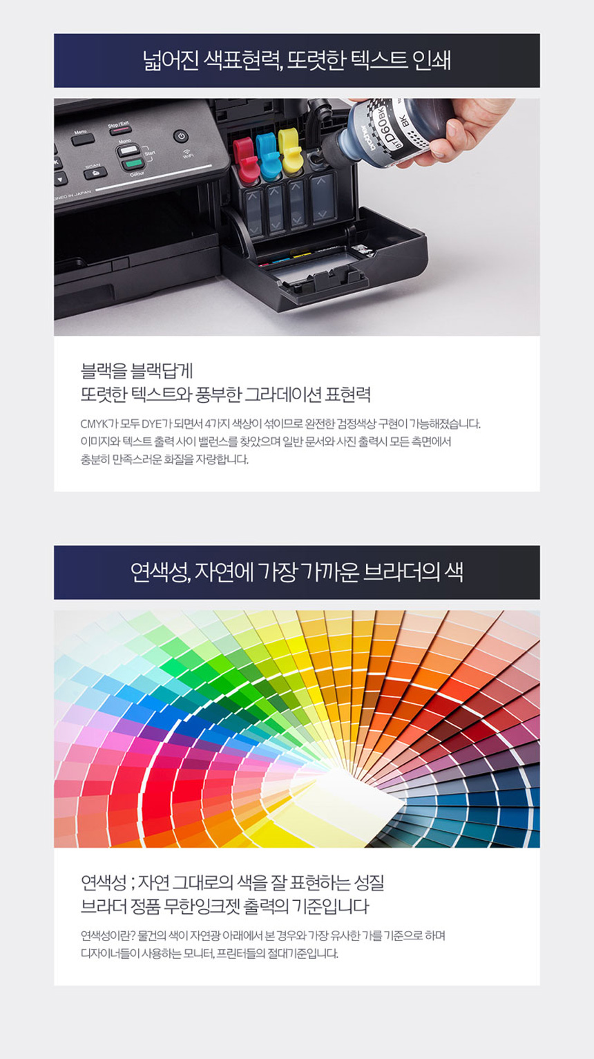 DCP-T510W-15_02.jpg