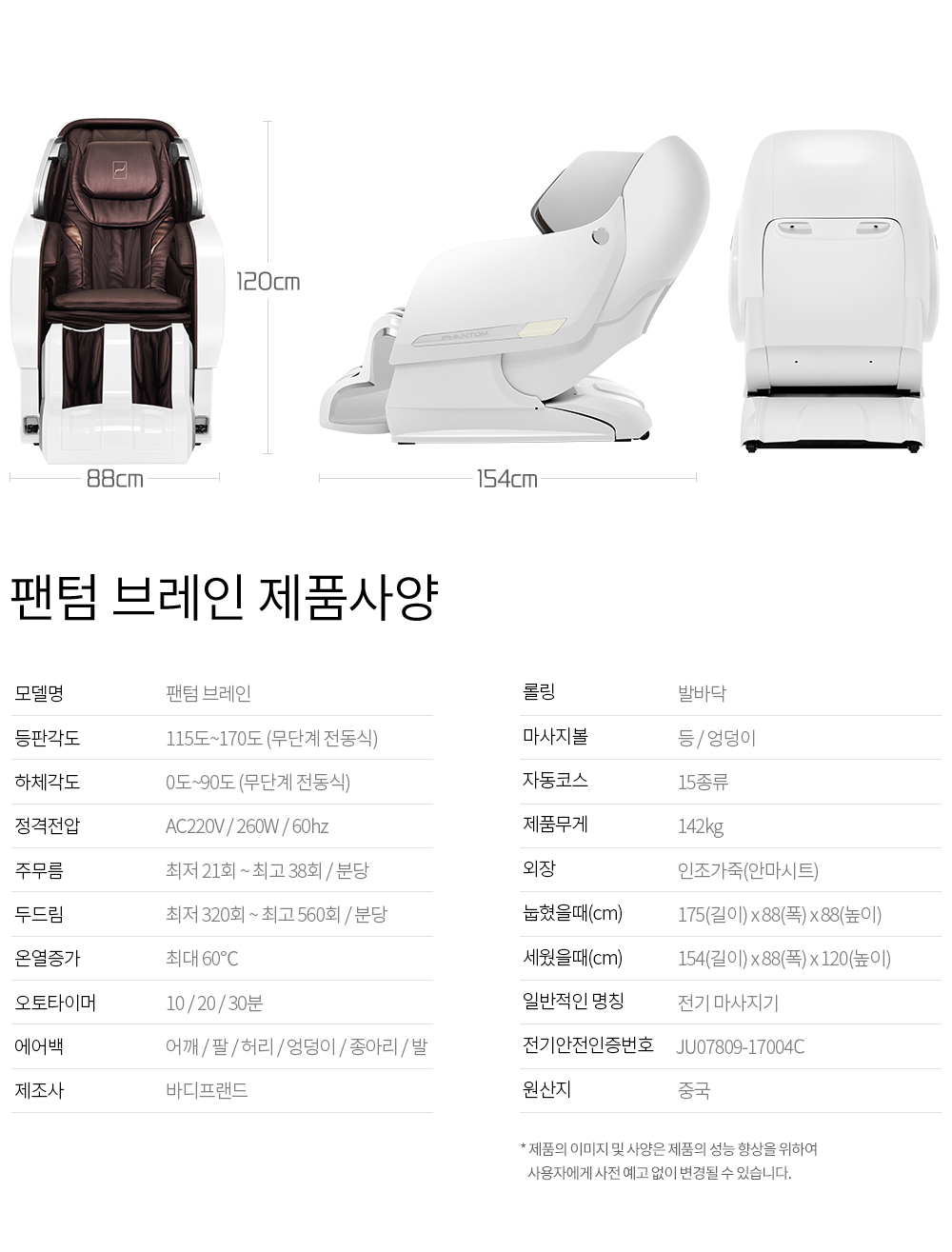 pantom_spec_1000C.jpg